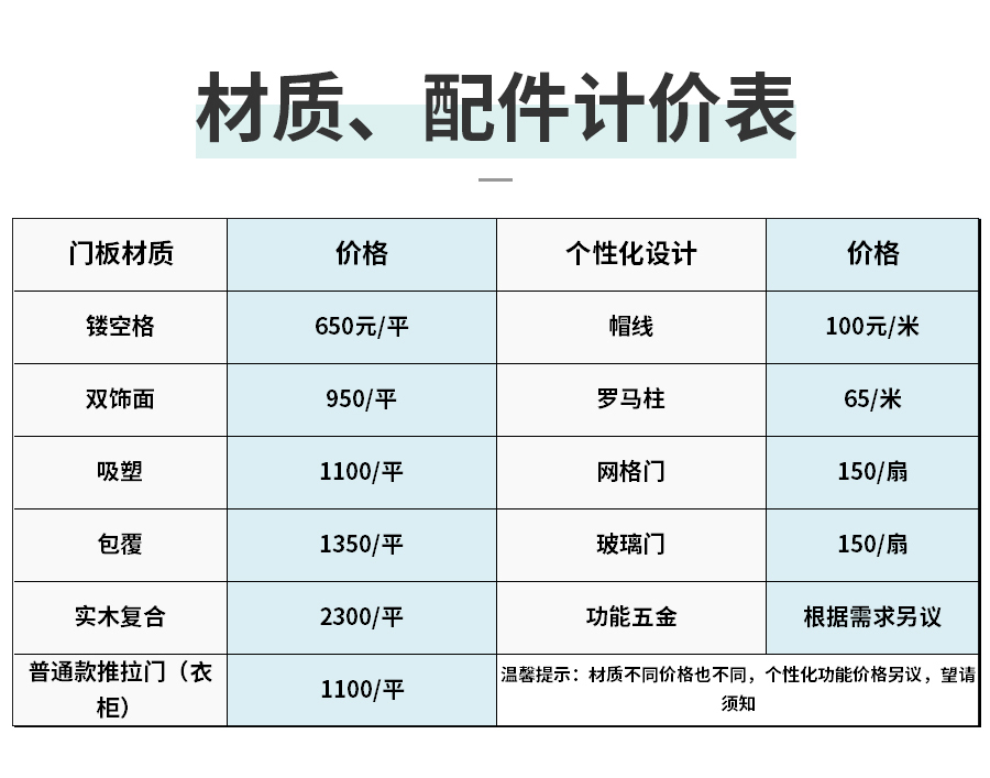 星空梵高整体定制榻榻米 费尔旋律·XS17-11榻榻米