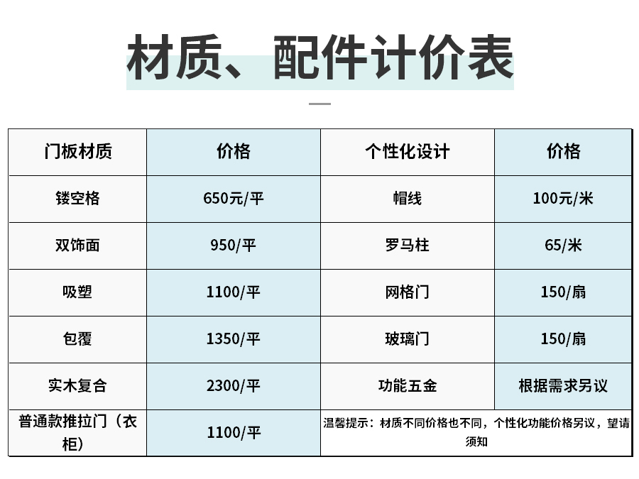 星空梵高定制榻榻米 蒙斯阳光·黑木卡其+玉石白榻榻米